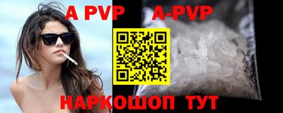 гашик Северобайкальск