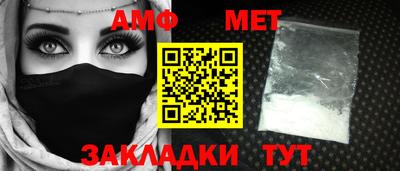 трава Севастополь