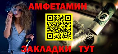гашик Северобайкальск