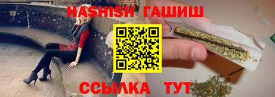 трава Севастополь