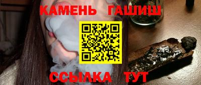 трава Севастополь