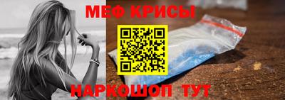 гашик Северобайкальск