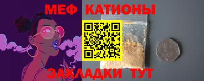 гашик Северобайкальск