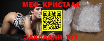 гашик Северобайкальск