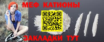 трава Севастополь