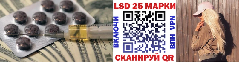 продажа наркотиков  Электрогорск  Лсд 25 экстази кислота 