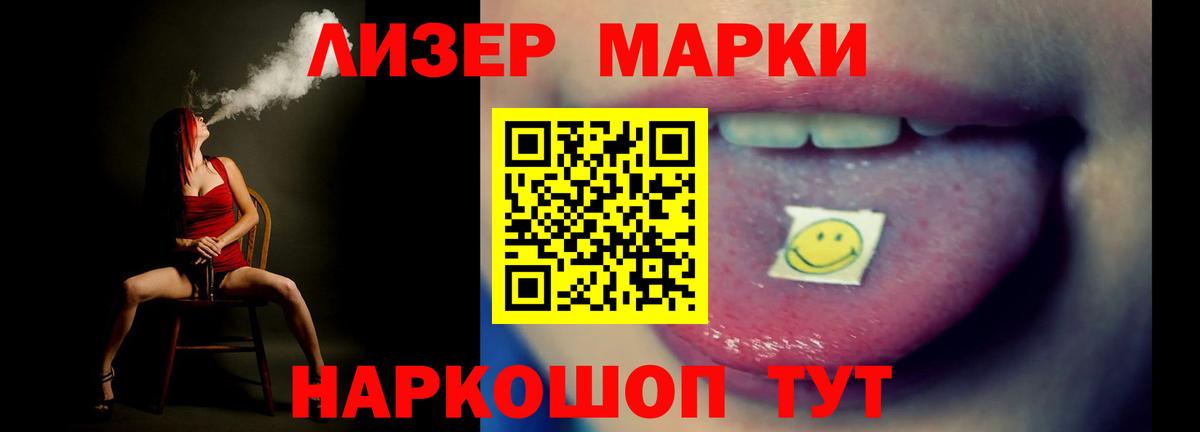LSD-25 экстази кислота Электрогорск