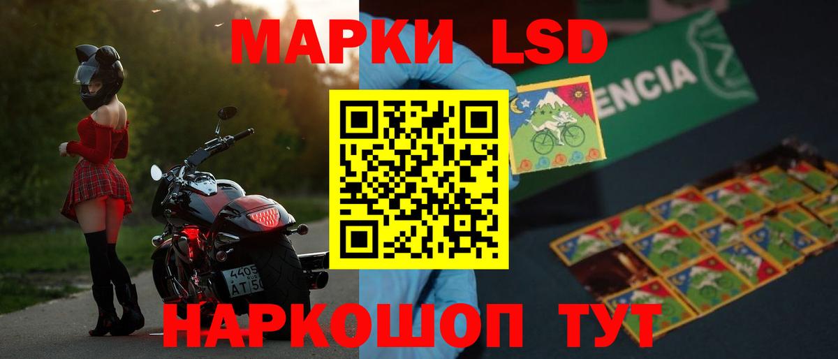 Лсд 25 экстази кислота  Вход с VPN  Лсд 25 экстази ecstasy  Электрогорск 