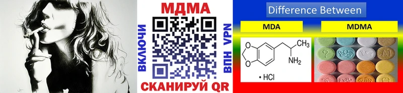 MDMA crystal Электрогорск