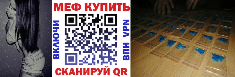 Меф мука  Электрогорск 