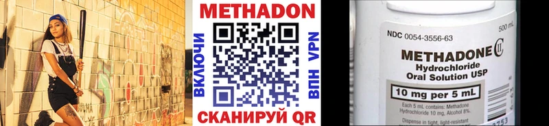 наркотики  Электрогорск  shop формула  Метадон белоснежный 