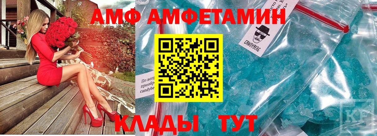 МЕТАМФЕТАМИН  МЕТАМФЕТАМИН витя  МЕТАМФЕТАМИН витя  Вход с VPN  Электрогорск 