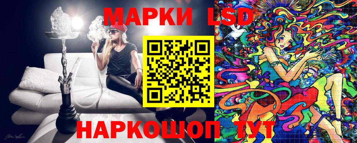 Марки N-bome 1,5мг Электрогорск