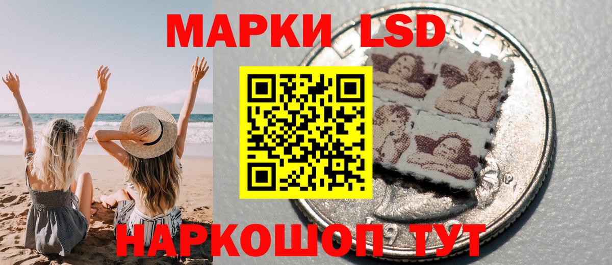 Марки NBOMe 1,8мг  Вход с VPN  Марки NBOMe  Электрогорск 