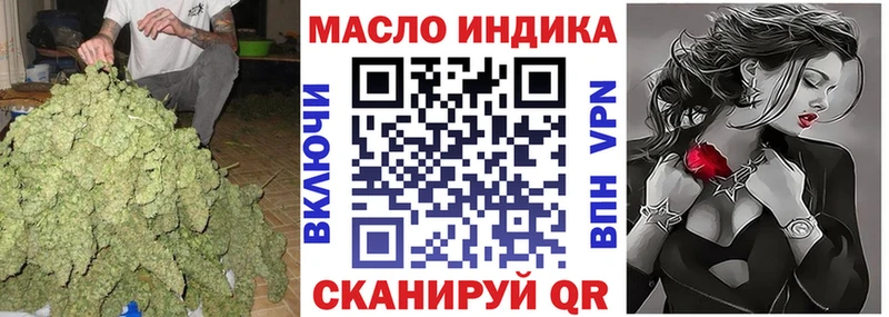 сколько стоит  Электрогорск  кракен вход  Дистиллят ТГК THC oil 