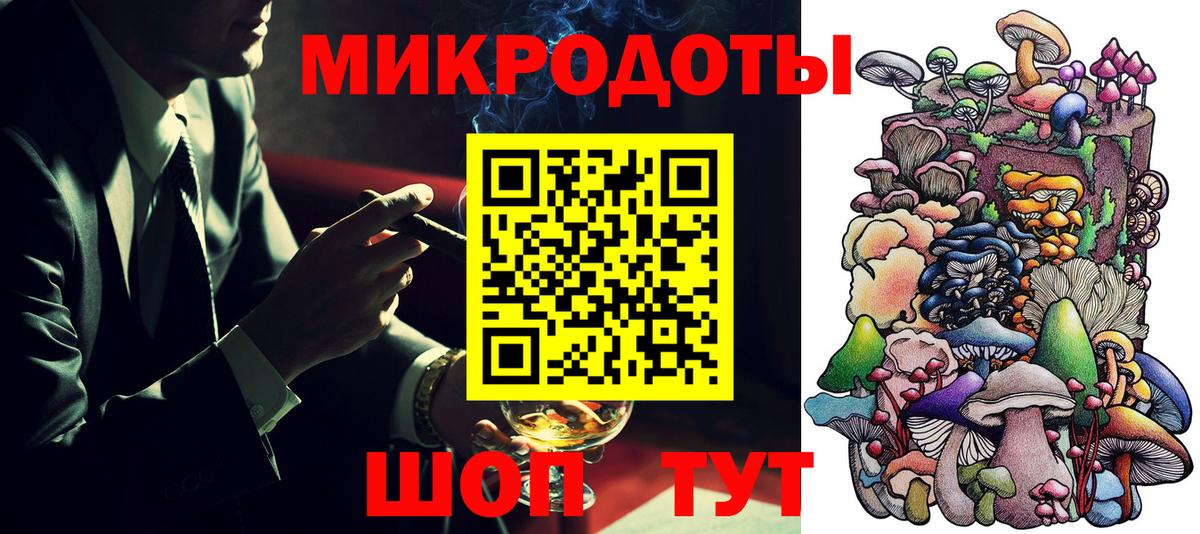 Электрогорск  Галлюциногенные грибы Psilocybe  Вход с VPN 