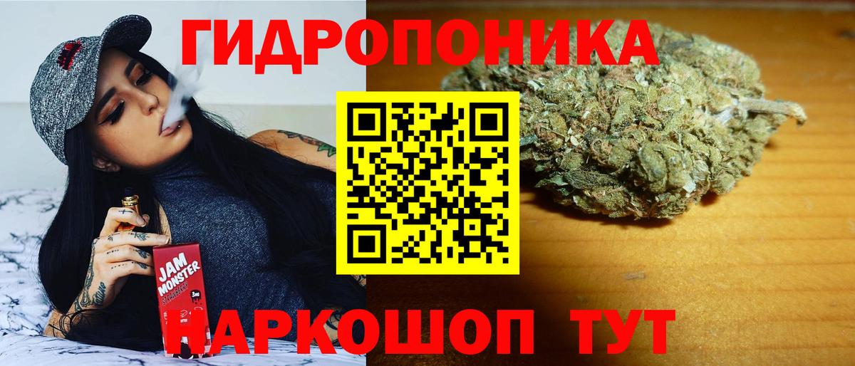 Марихуана Amnesia  Марихуана OG Kush  Шишки марихуана Ganja  Электрогорск  МАРИХУАНА AK-47  Вход с VPN 
