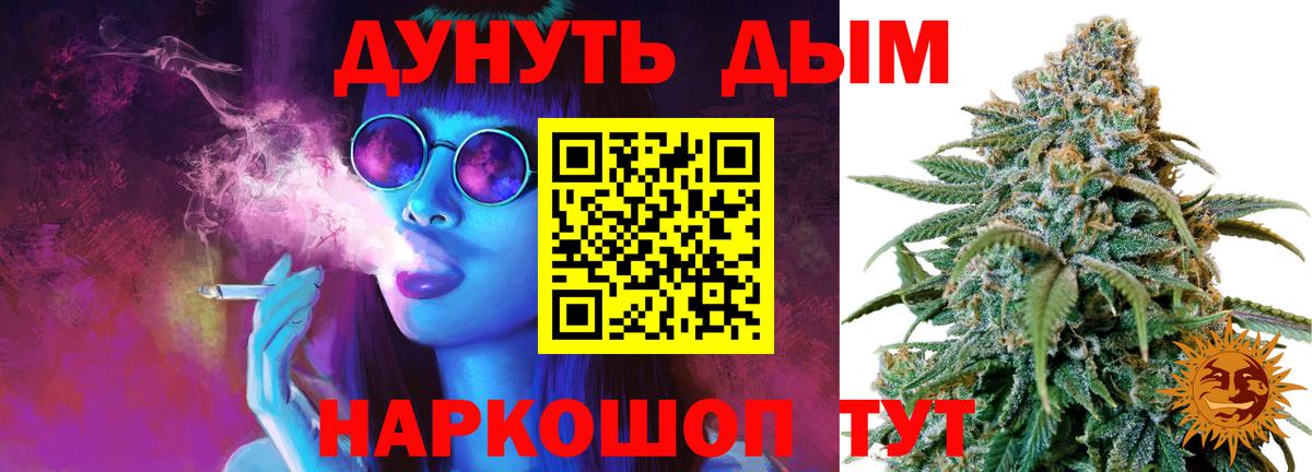 Бошки марихуана LSD WEED Электрогорск